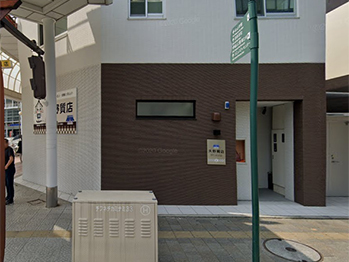 矢野質店店舗外観